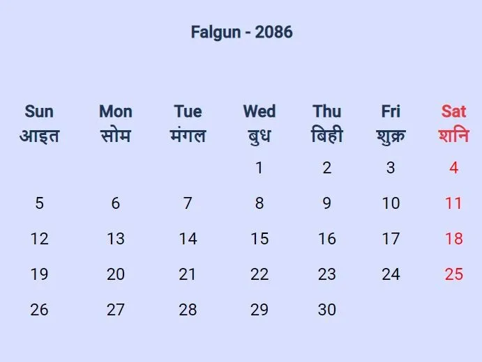 nepali calendar 2086 falgun